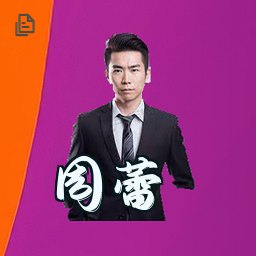 周蕾